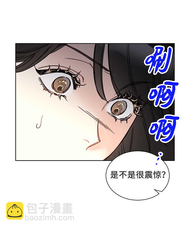 第159话 总裁被举报了？25