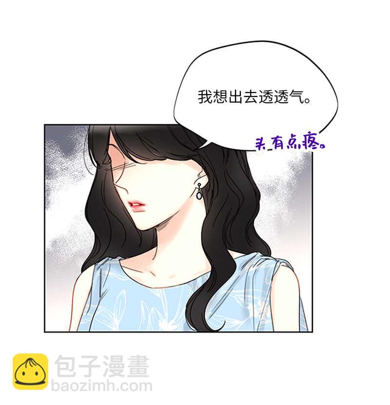 第159话 总裁被举报了？30