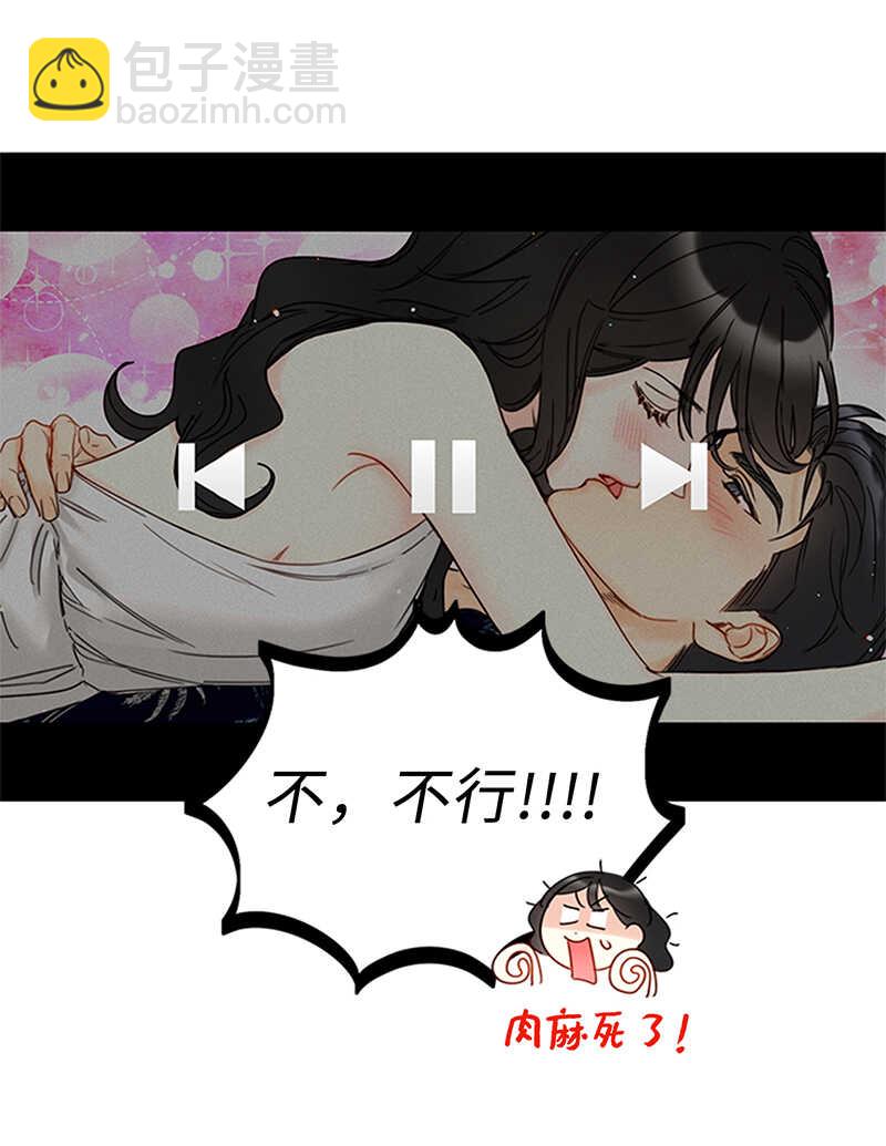 第159话 总裁被举报了？4