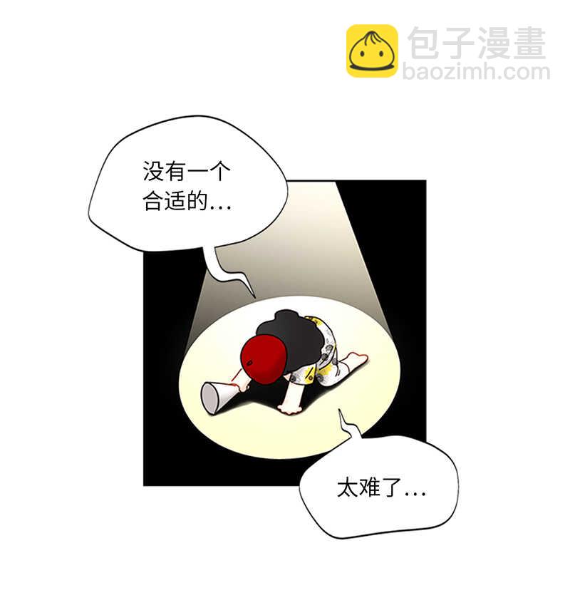 第159话 总裁被举报了？5