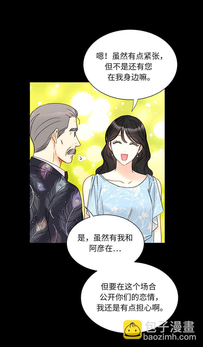 第162话 我一直在等这一天10