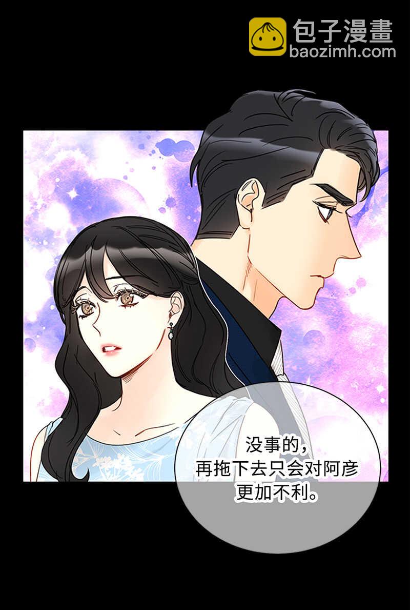 第162话 我一直在等这一天11