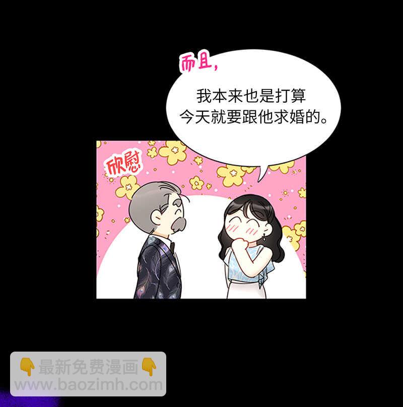 第162话 我一直在等这一天12