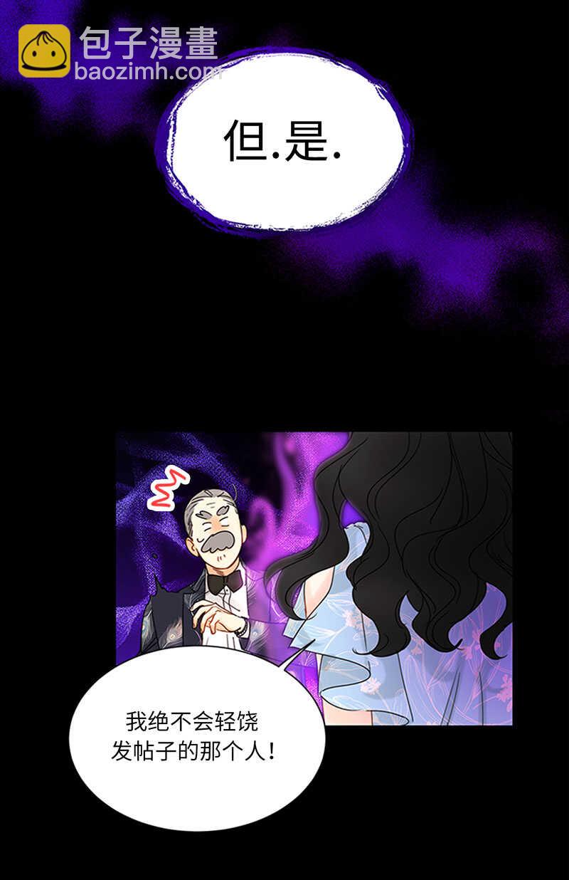 第162话 我一直在等这一天13