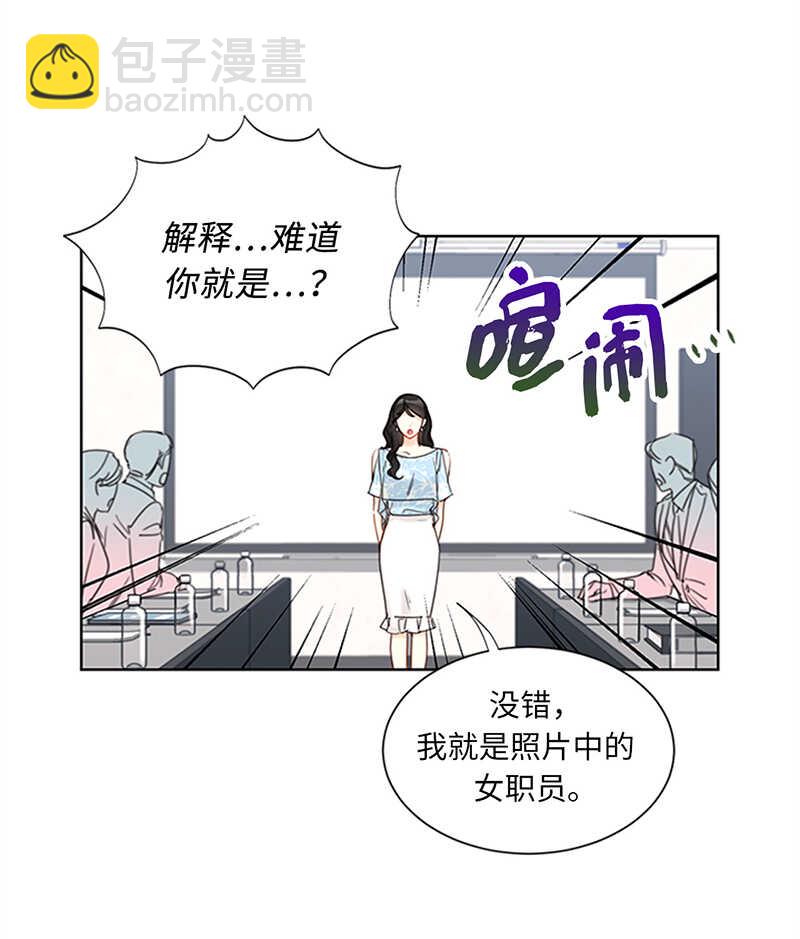 第162话 我一直在等这一天17