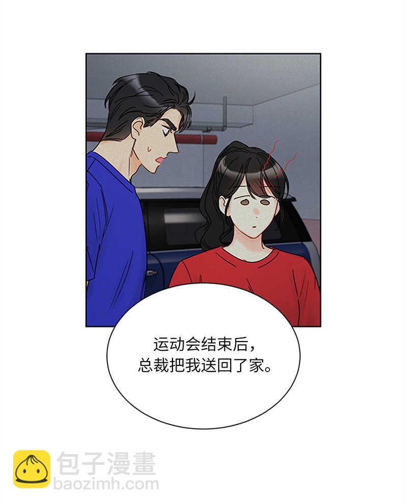 第162话 我一直在等这一天18