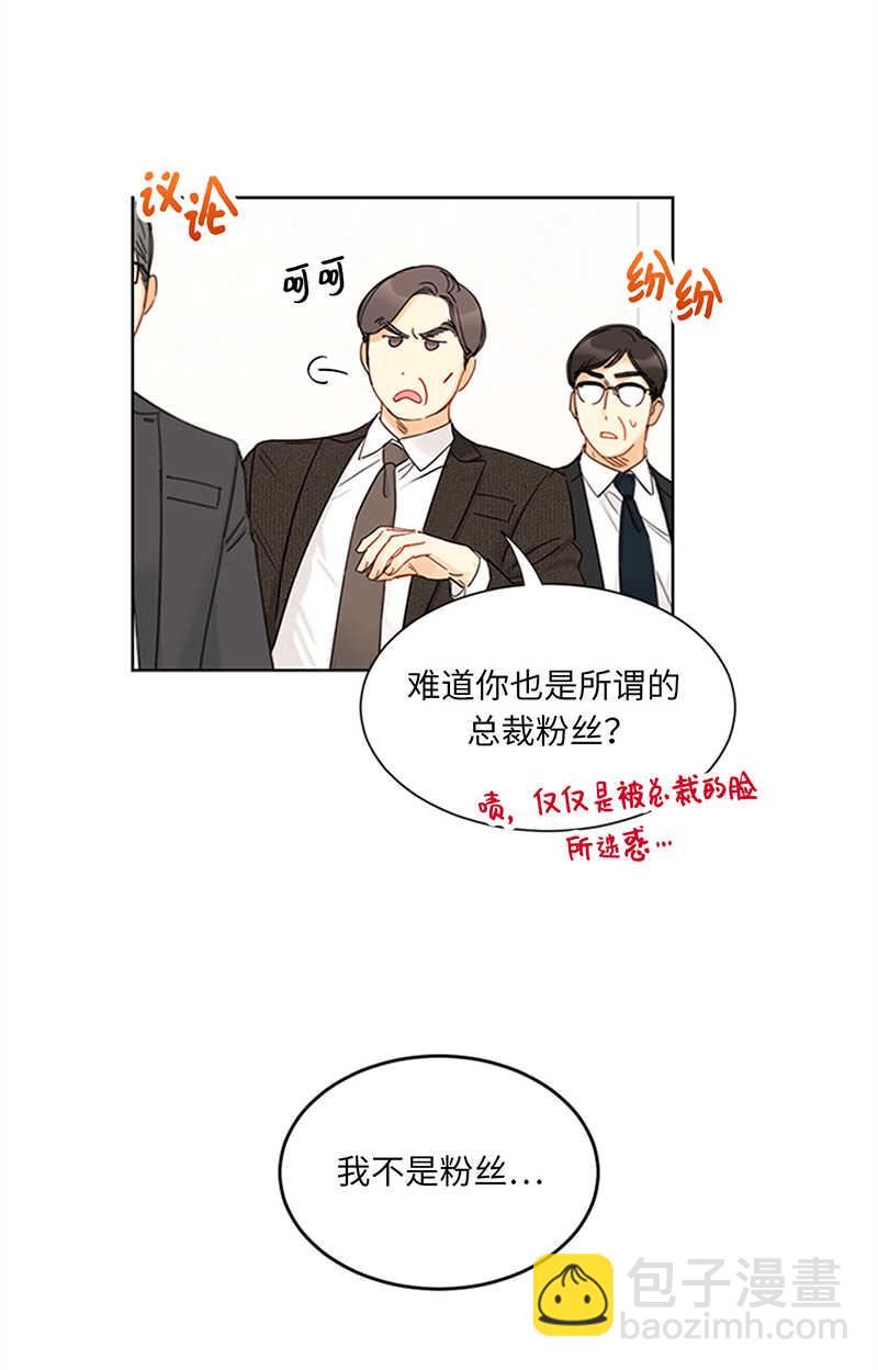 第162话 我一直在等这一天20