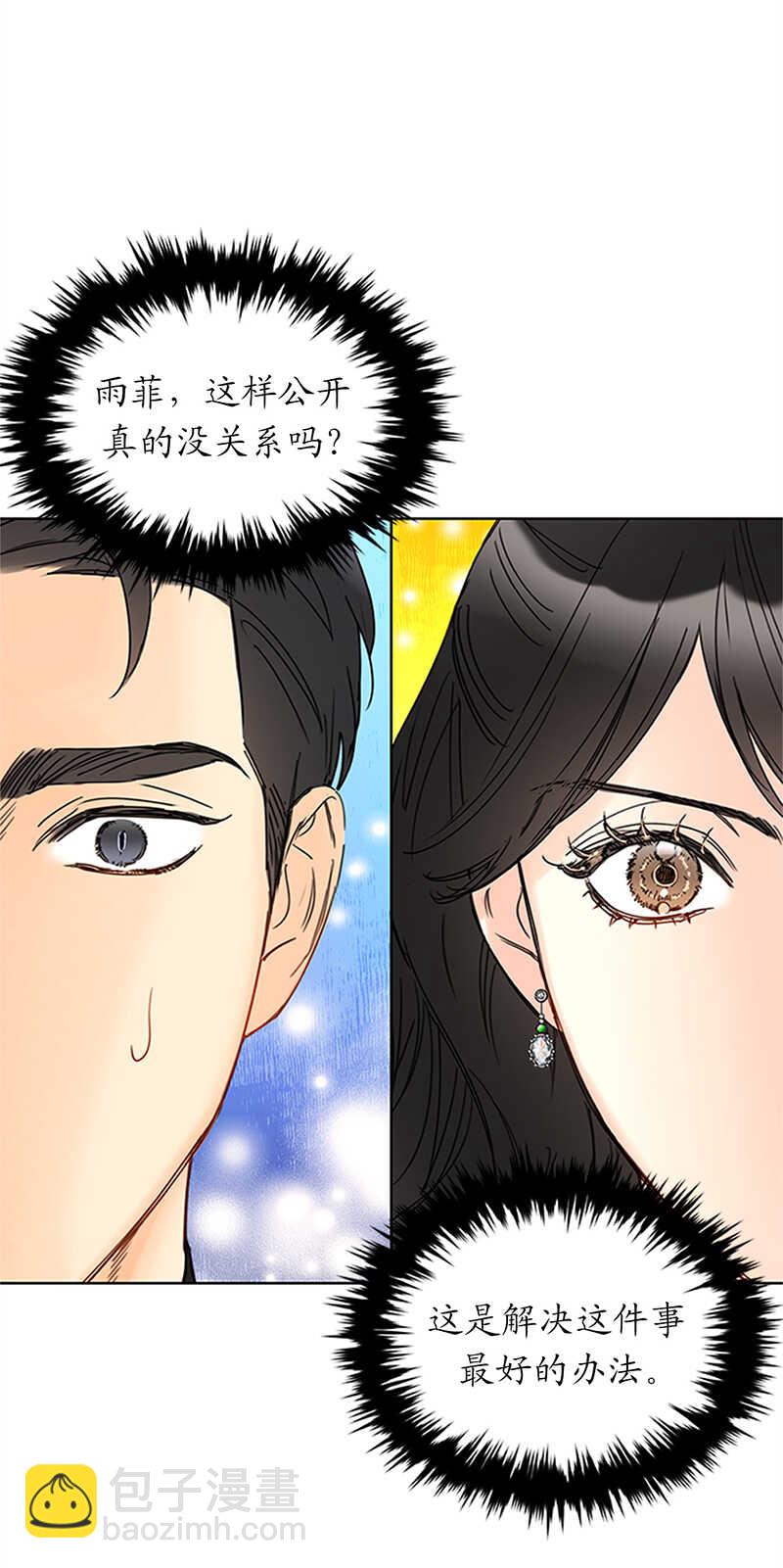 第162话 我一直在等这一天22