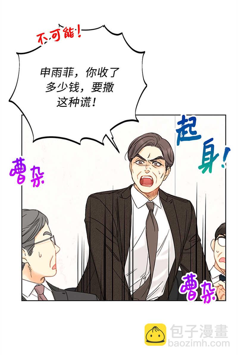 第162话 我一直在等这一天24