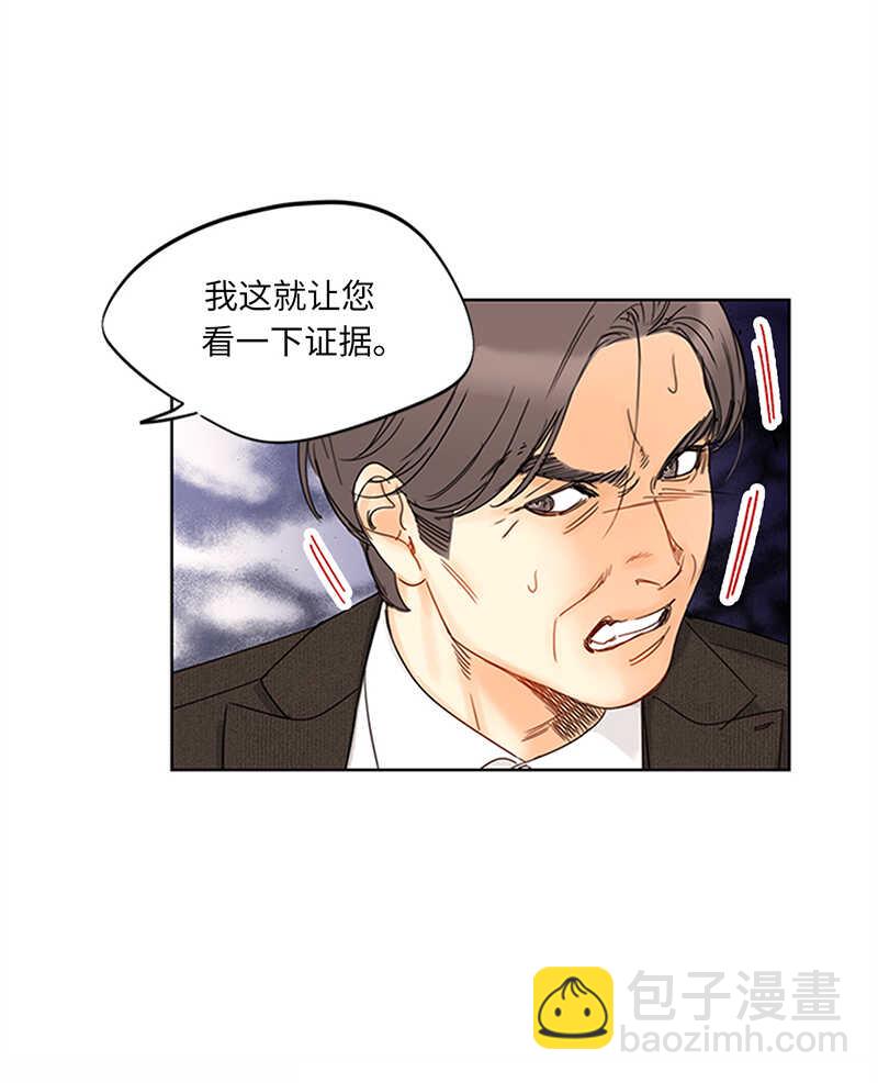 第162话 我一直在等这一天27