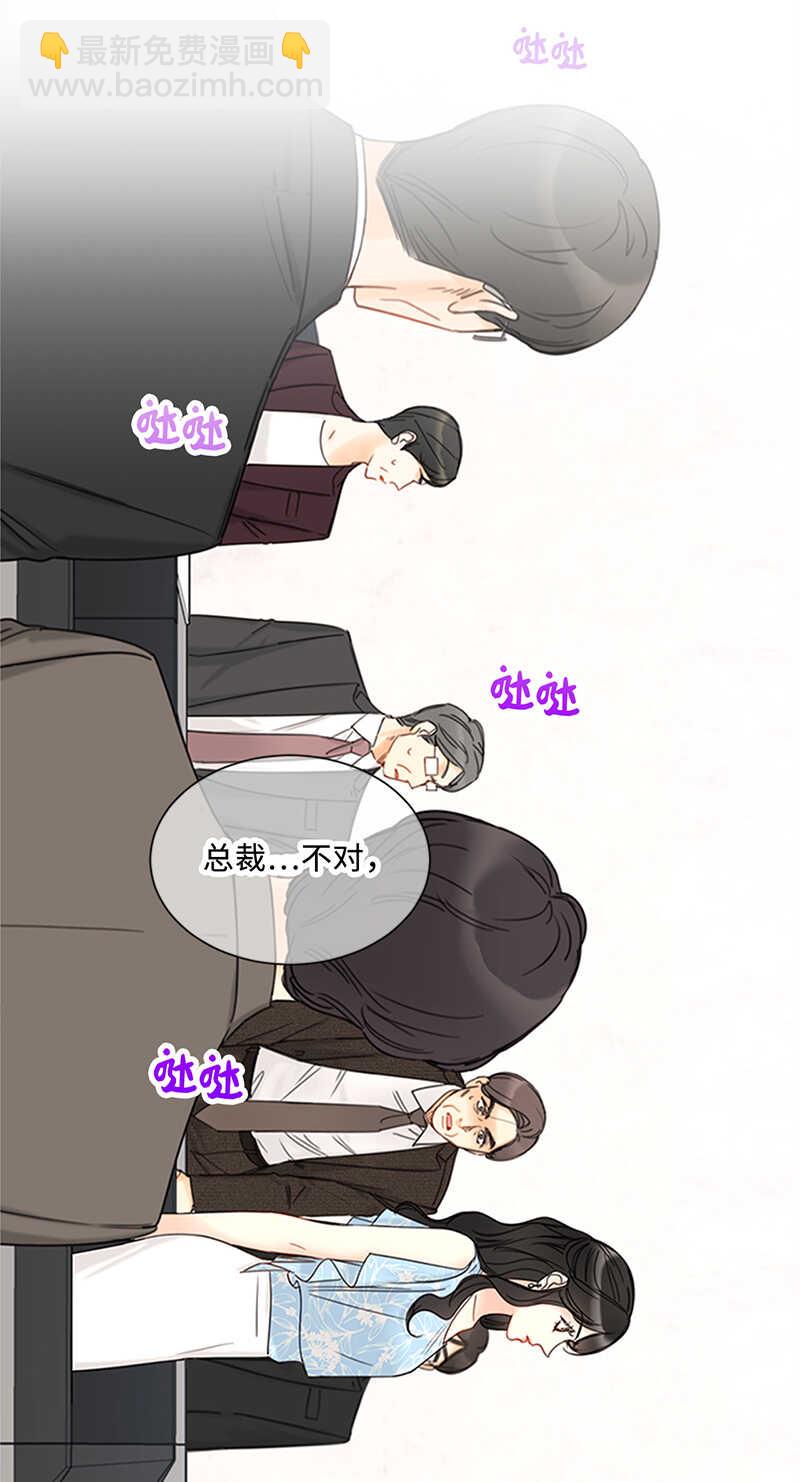 第162话 我一直在等这一天28