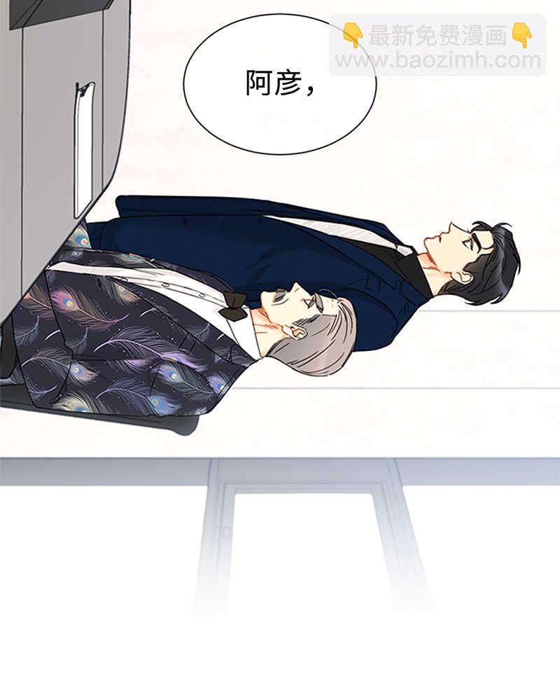 第162话 我一直在等这一天29