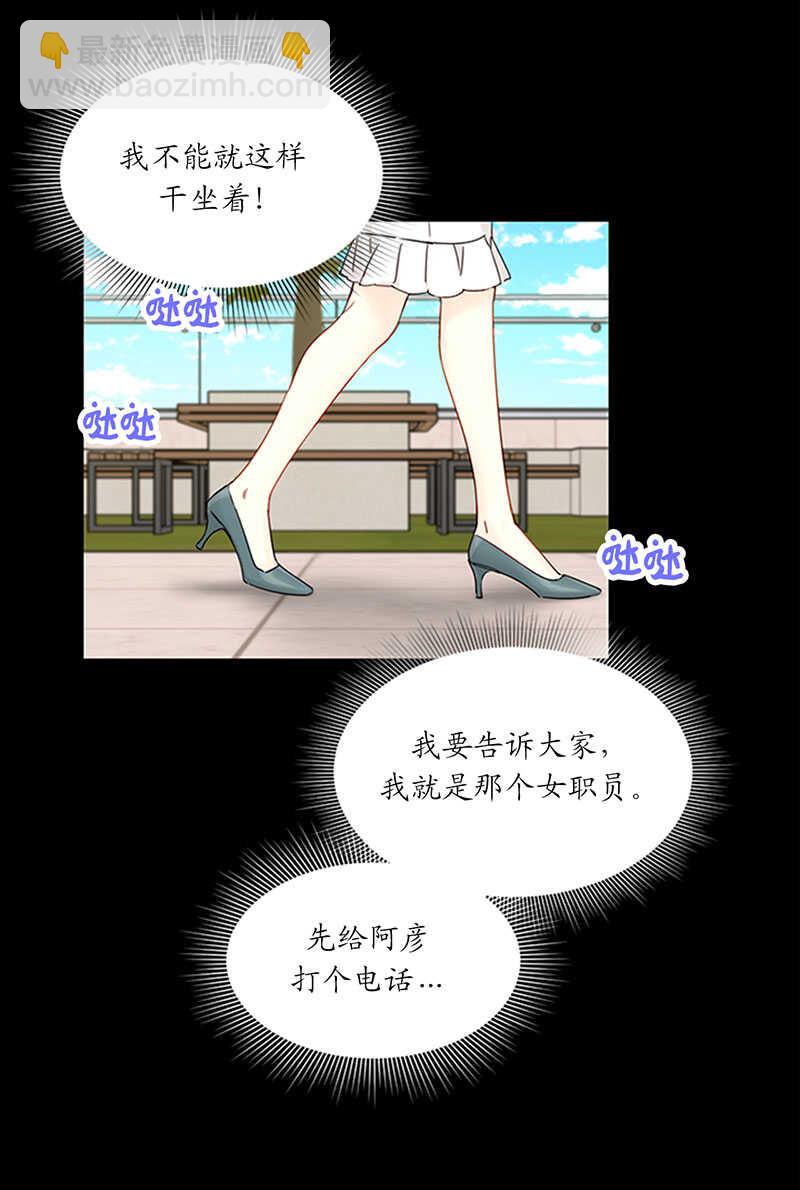 第162话 我一直在等这一天3