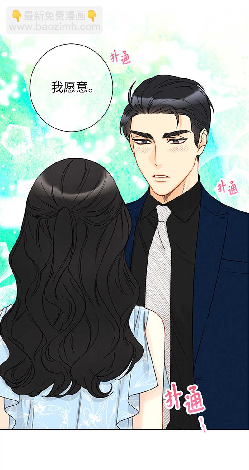 第162话 我一直在等这一天32