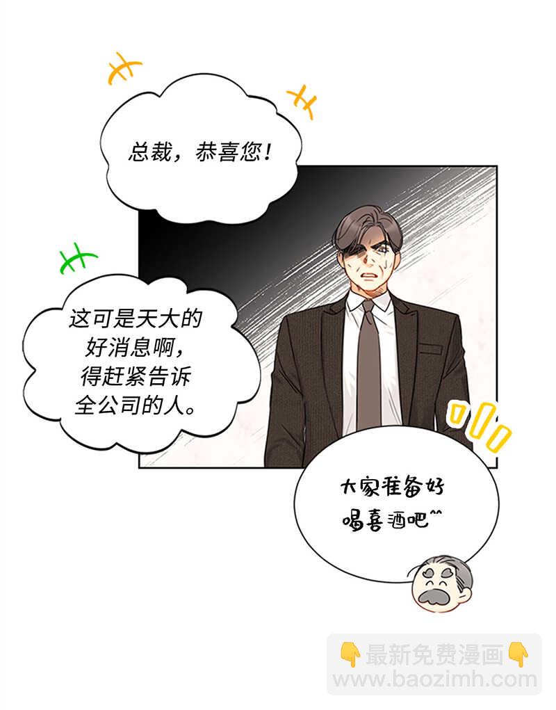 第162话 我一直在等这一天33
