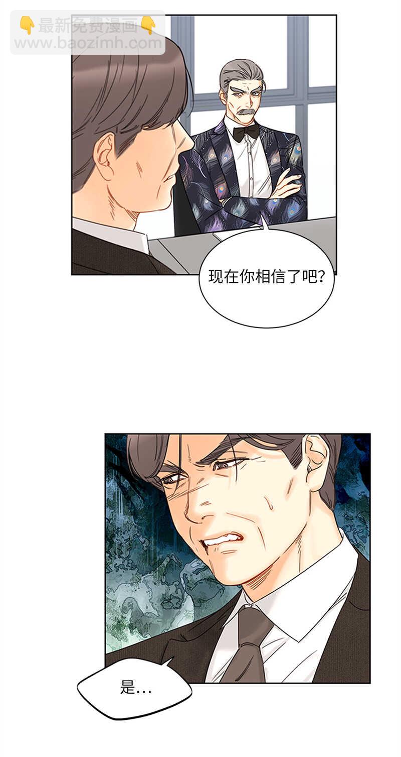 第162话 我一直在等这一天34