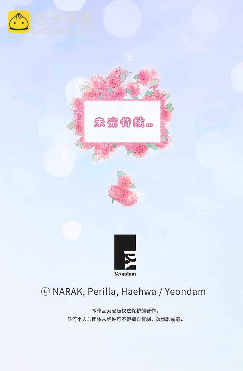 第162话 我一直在等这一天35