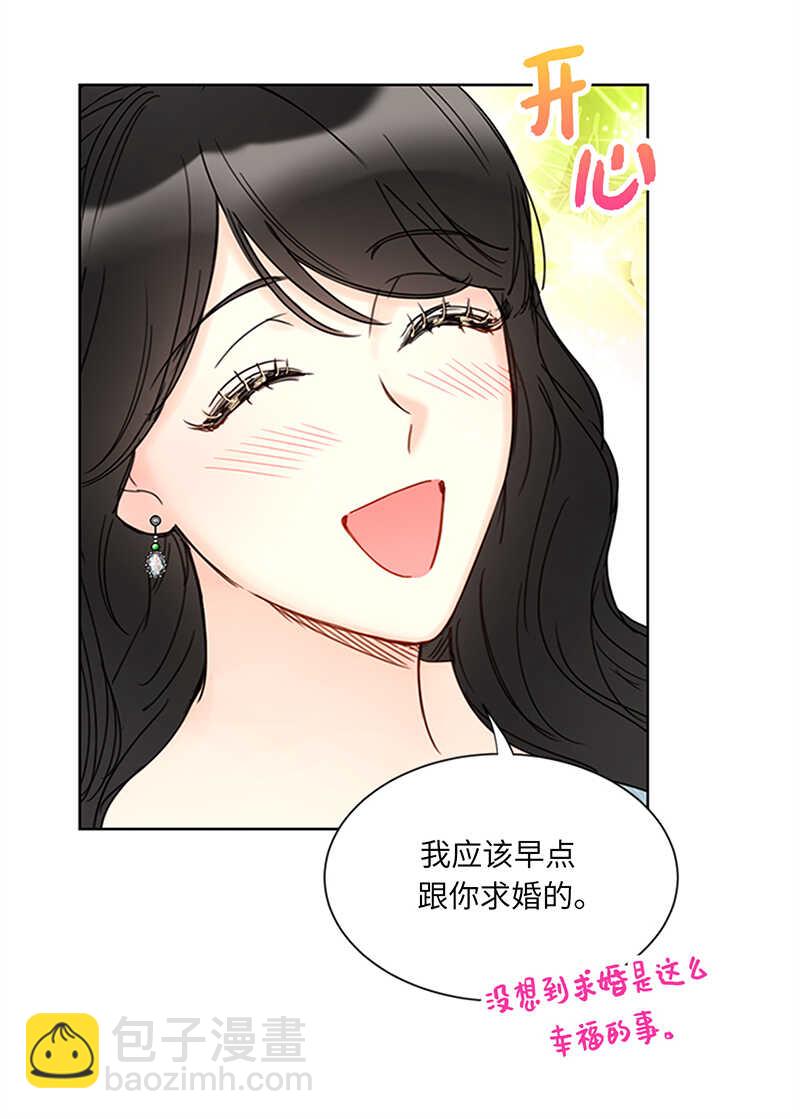 第162话 我一直在等这一天38