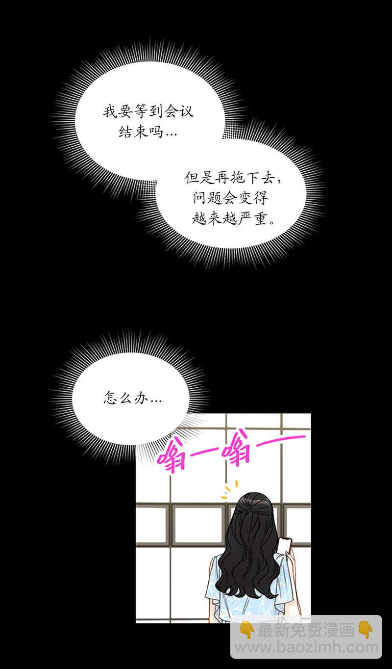 第162话 我一直在等这一天5