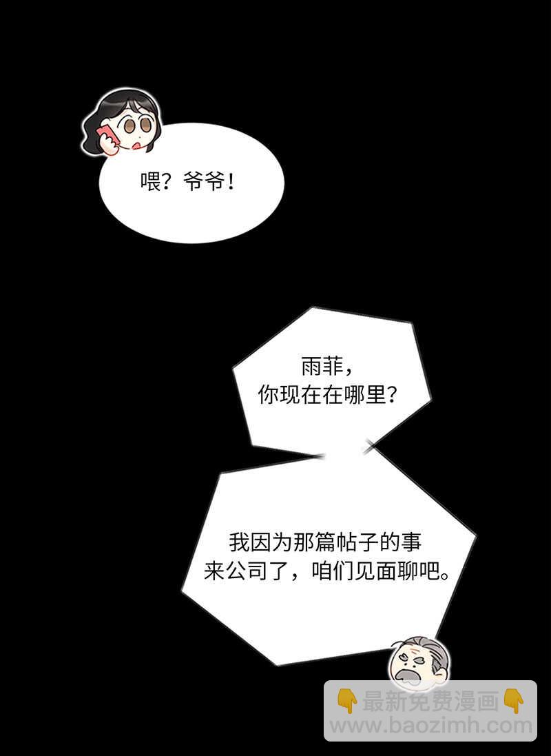 第162话 我一直在等这一天6