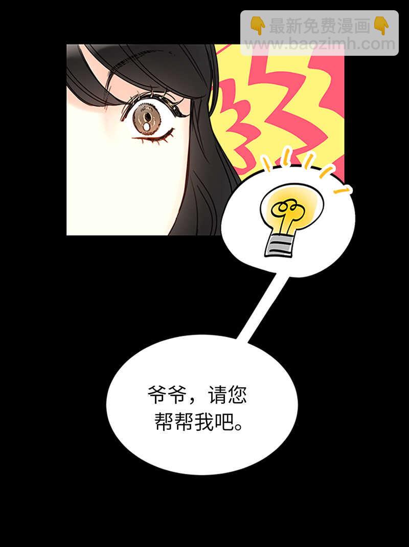第162话 我一直在等这一天8