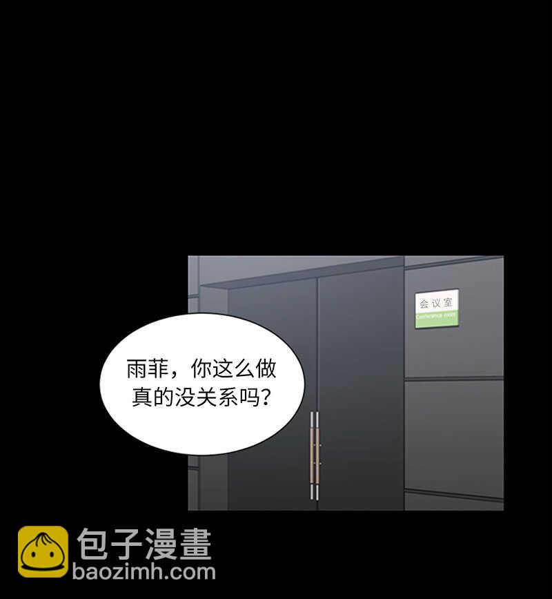 第162话 我一直在等这一天9