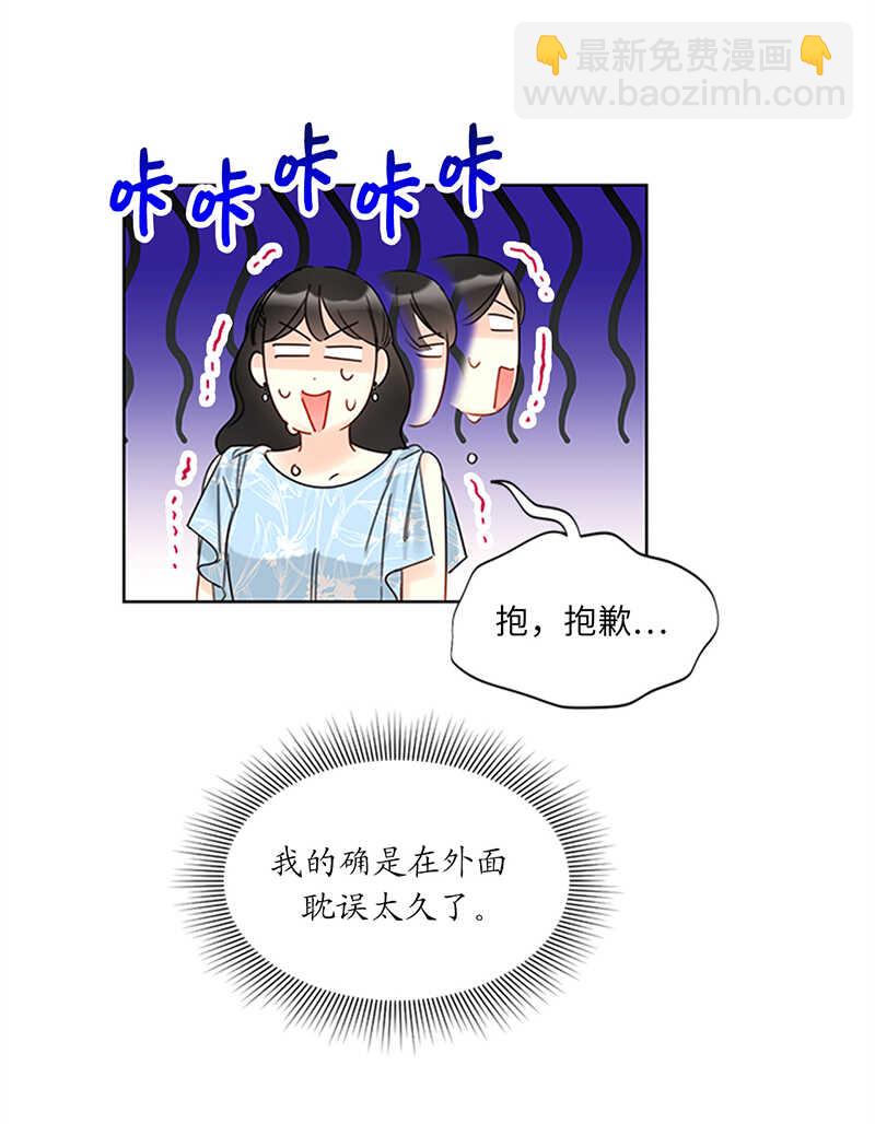 第163话 公开恋情的第一天12
