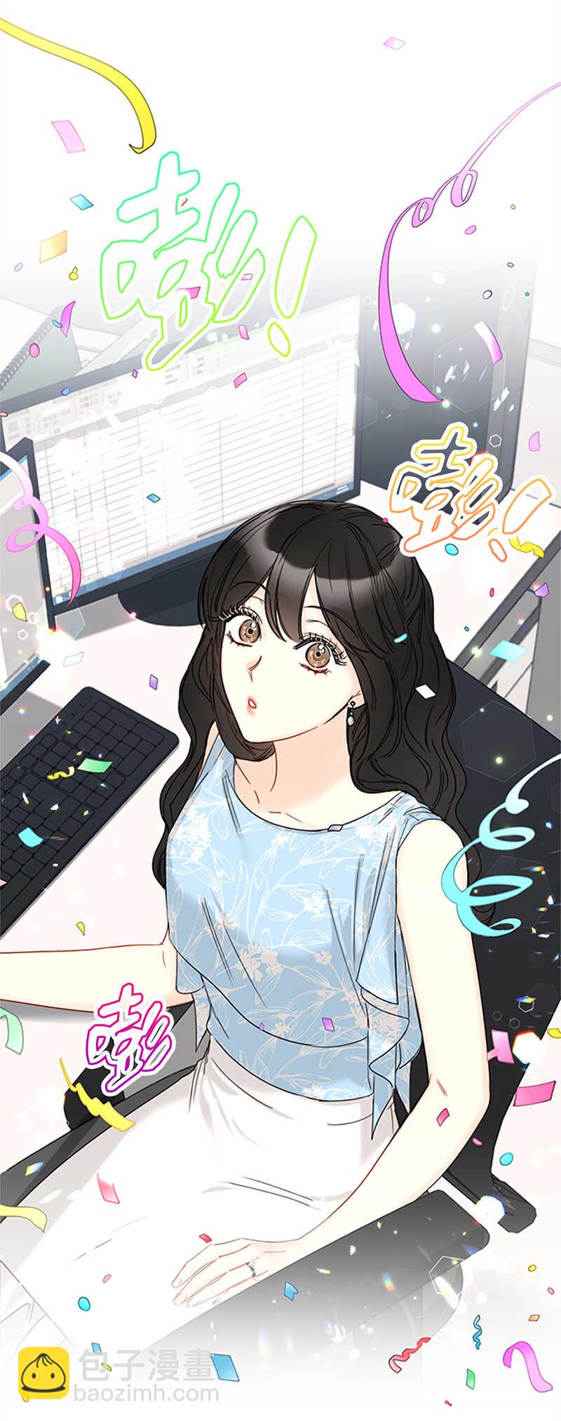 第163话 公开恋情的第一天13