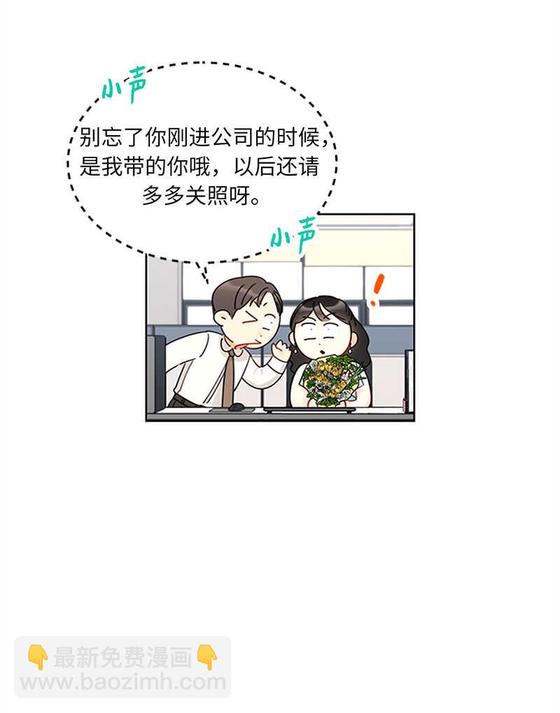 第163话 公开恋情的第一天18