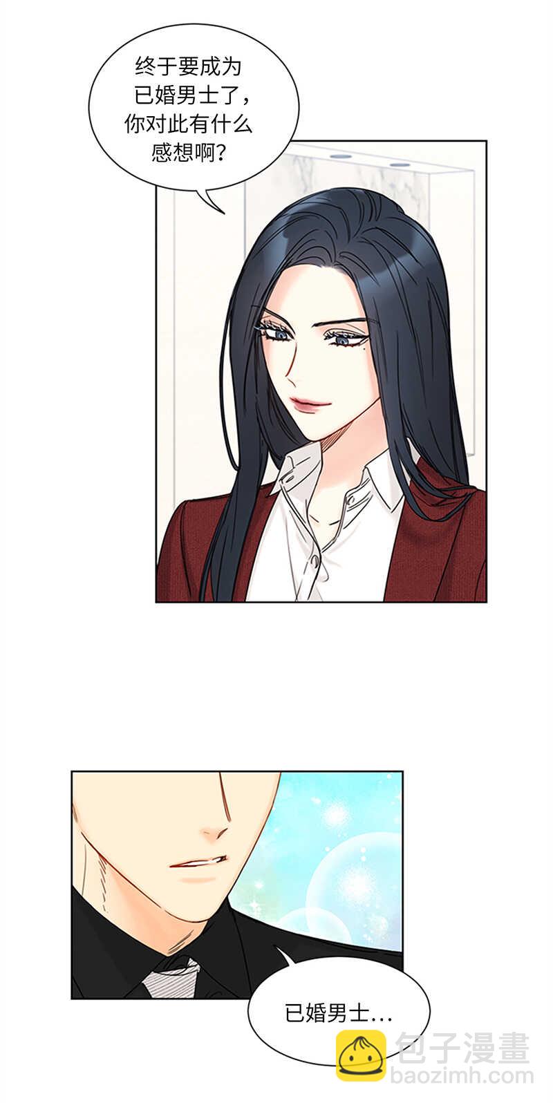 第163话 公开恋情的第一天20