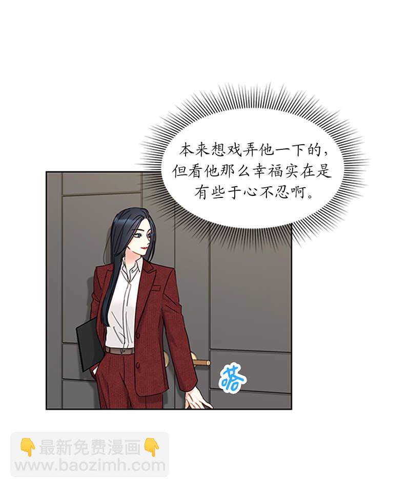 第163话 公开恋情的第一天23