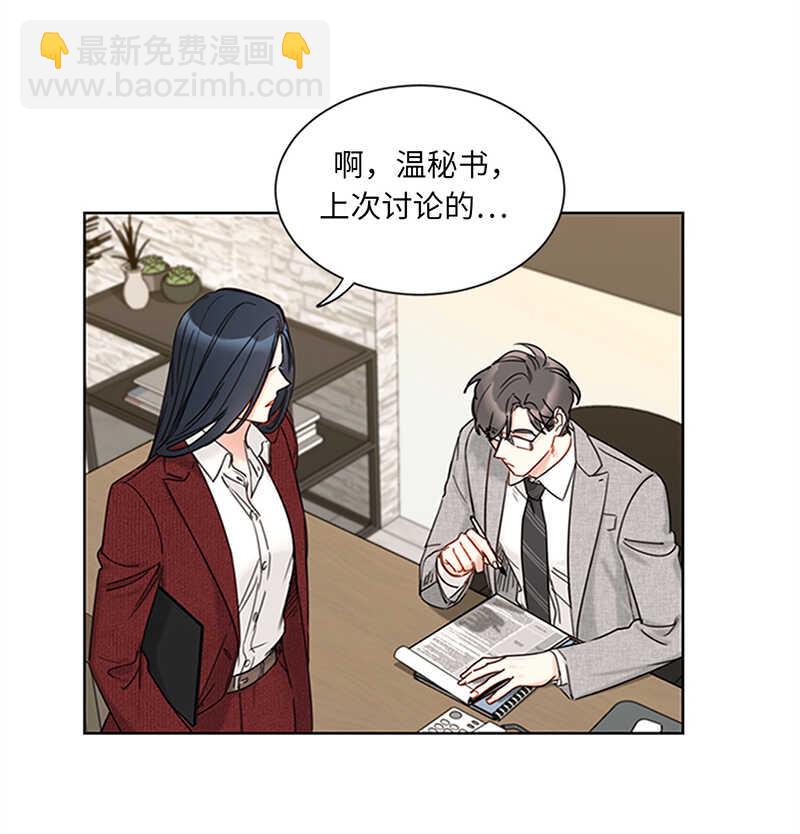 第163话 公开恋情的第一天24