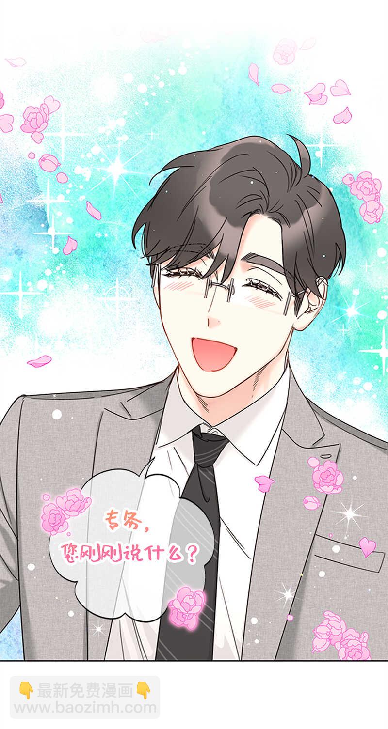第163话 公开恋情的第一天25
