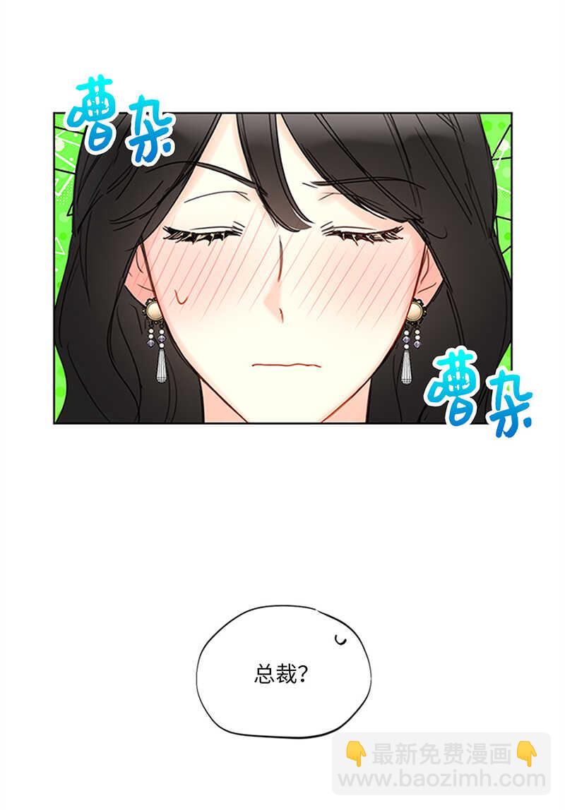 第163话 公开恋情的第一天29