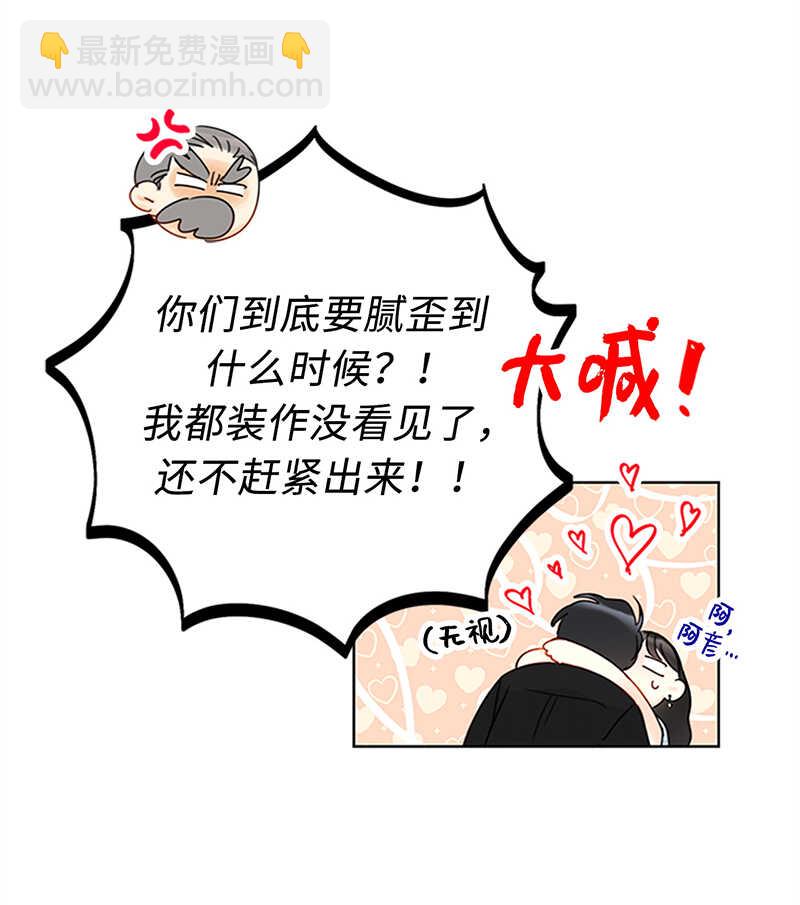 第163话 公开恋情的第一天3