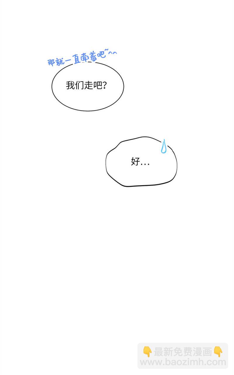 第163话 公开恋情的第一天34