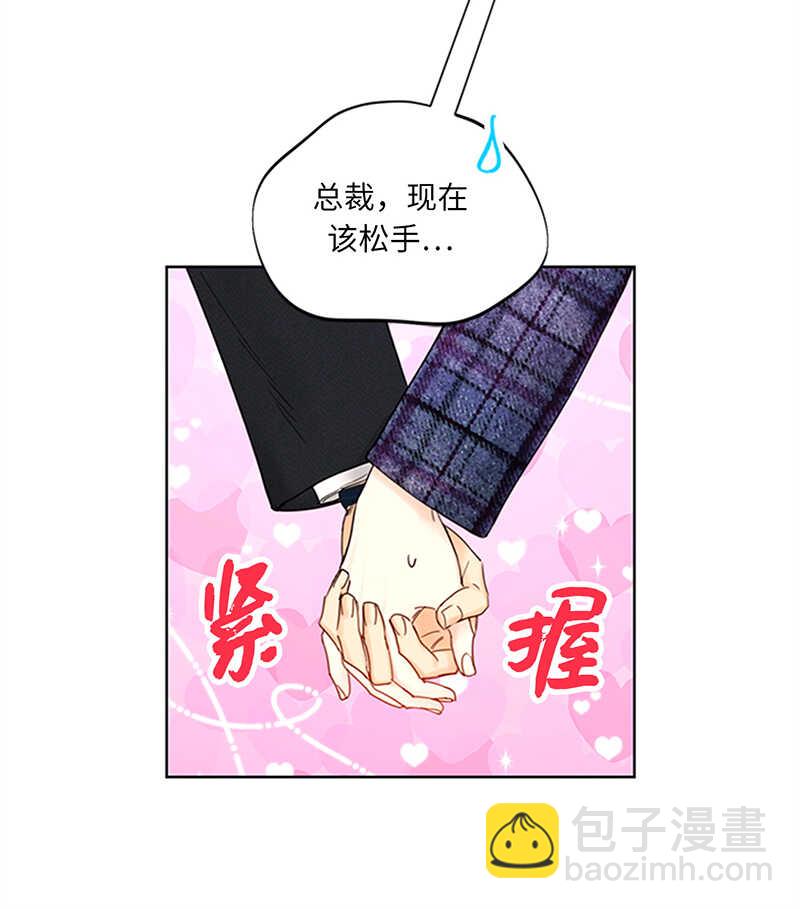 第163话 公开恋情的第一天40