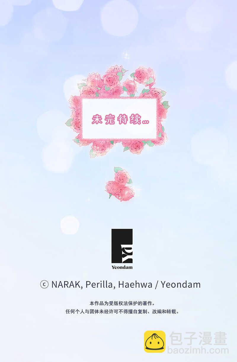 第163话 公开恋情的第一天42