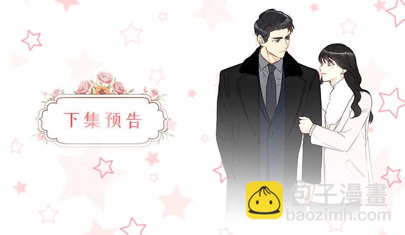 第163话 公开恋情的第一天43
