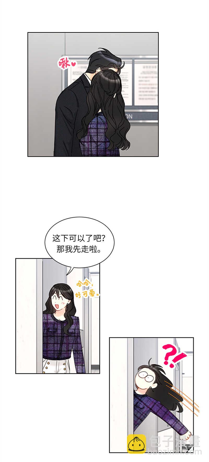 第163话 公开恋情的第一天44