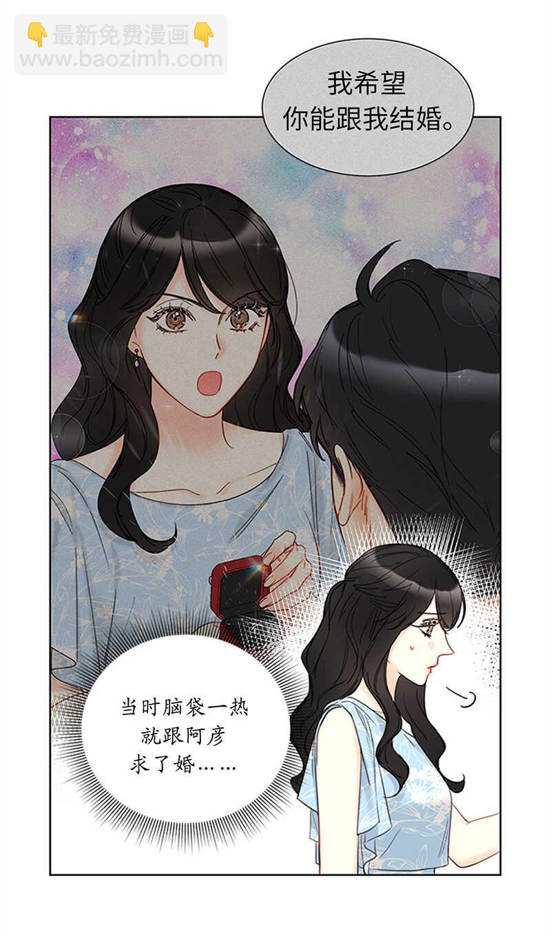 第163话 公开恋情的第一天5