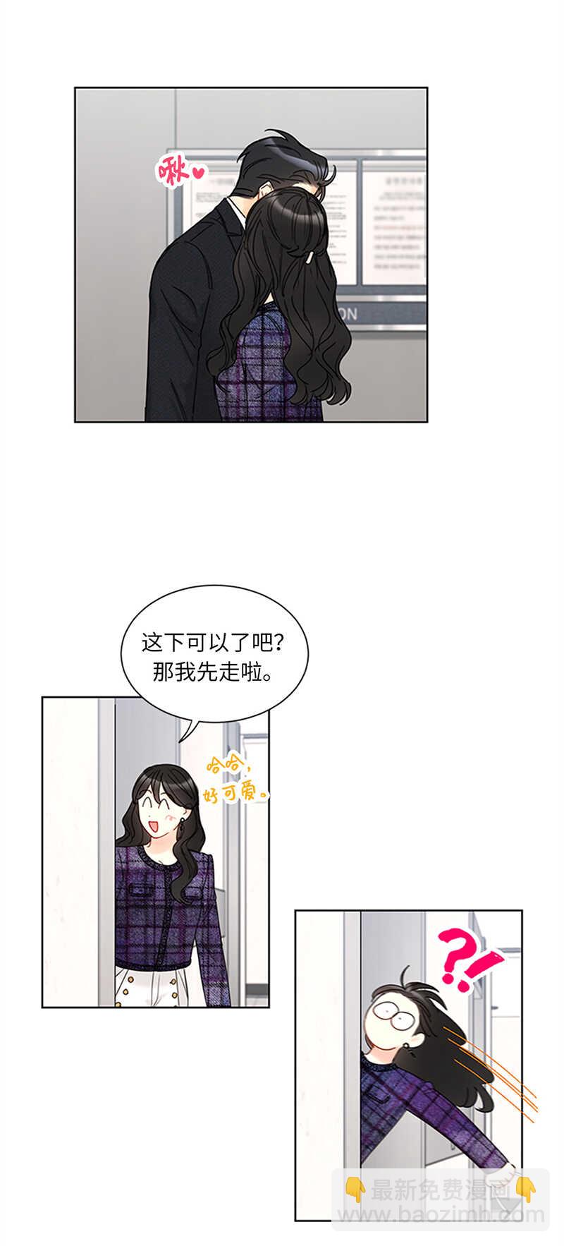 第164话 准女婿的担忧1