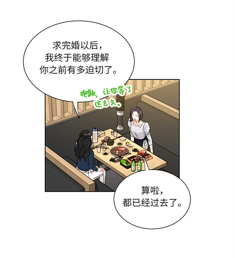 第164话 准女婿的担忧10