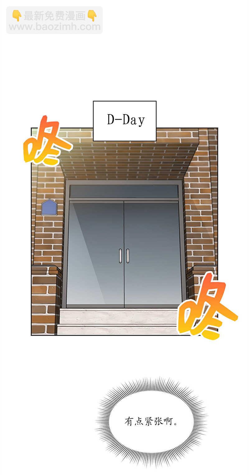 第164话 准女婿的担忧16