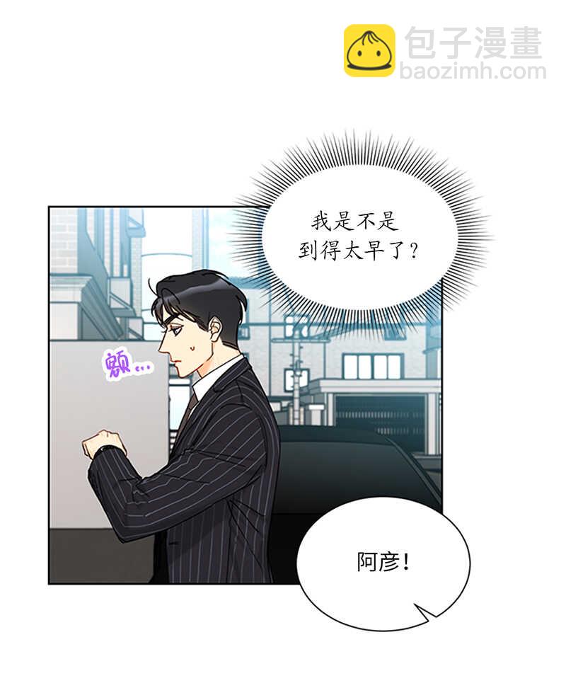 第164话 准女婿的担忧18