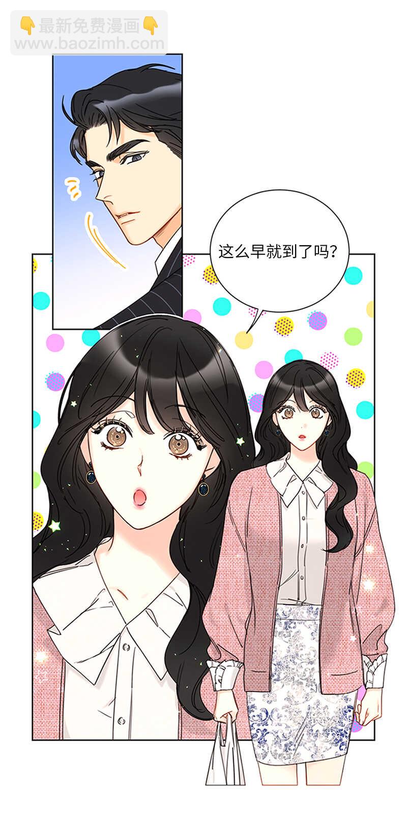 第164话 准女婿的担忧19