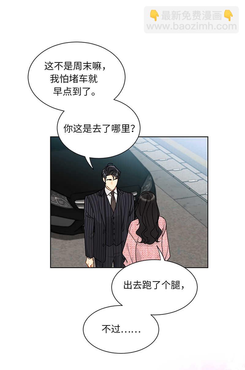 第164话 准女婿的担忧20