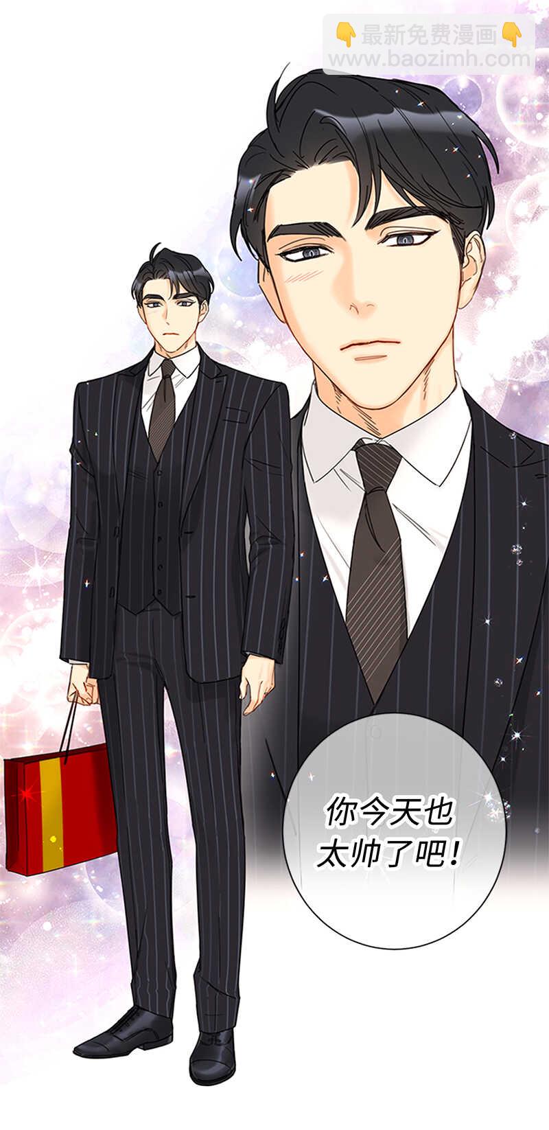 第164话 准女婿的担忧21