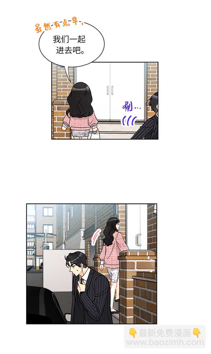 第164话 准女婿的担忧23