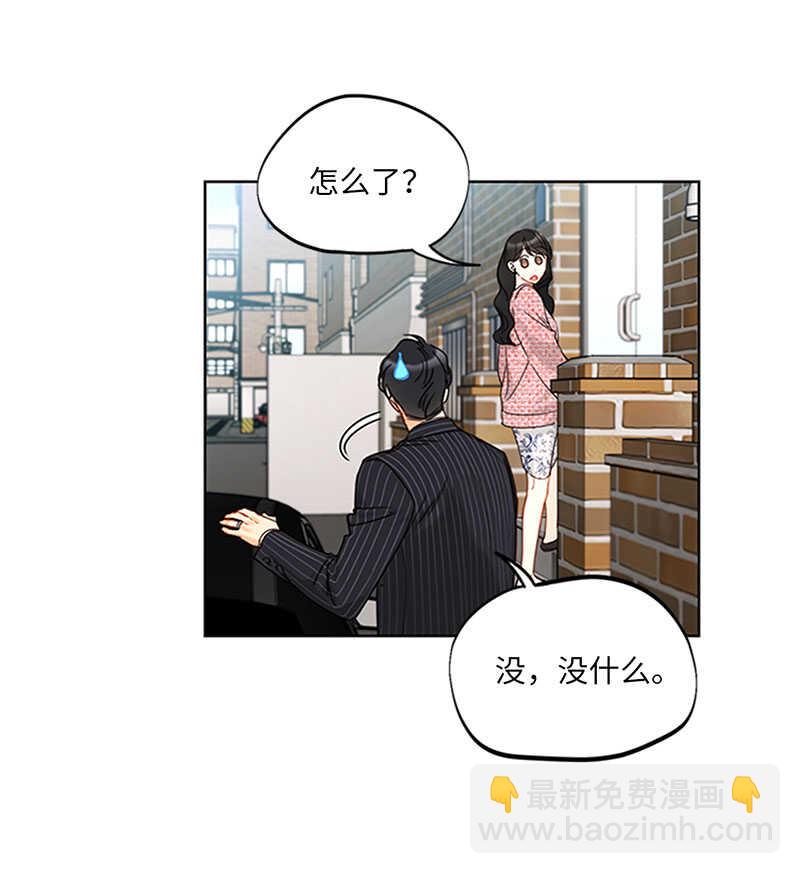 第164话 准女婿的担忧24